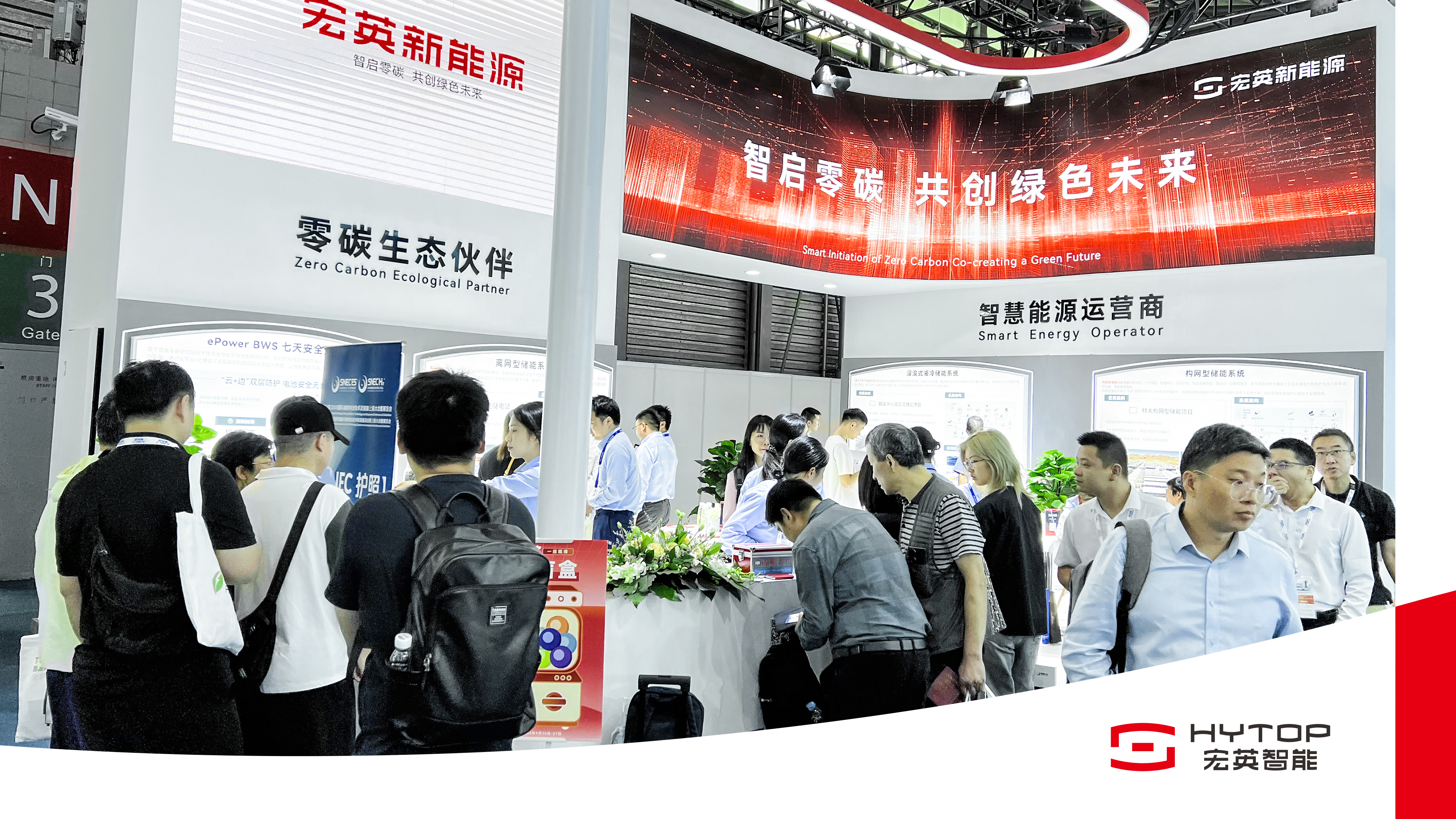 非凡娱乐新能源亮相SNEC2024，重磅推出构网型与浸没式储能解决方案