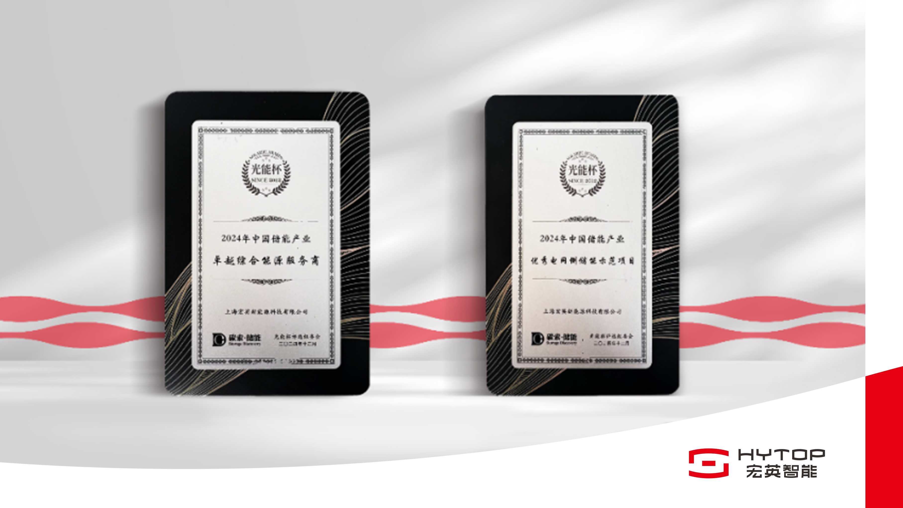 非凡娱乐再获&ldquo;双奖&rdquo;荣誉，以奋进姿态迎接崭新2025